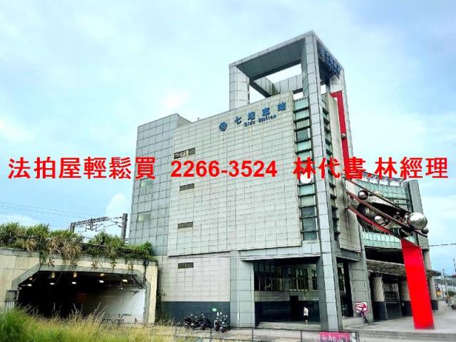基隆七堵透天拍賣-5