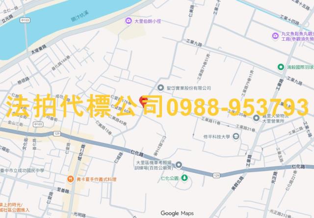 大里透天法拍-9