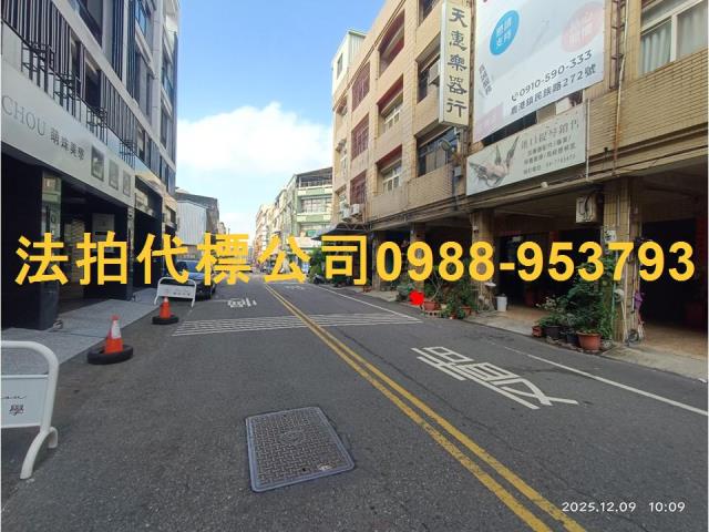 鹿港透天拍賣-1