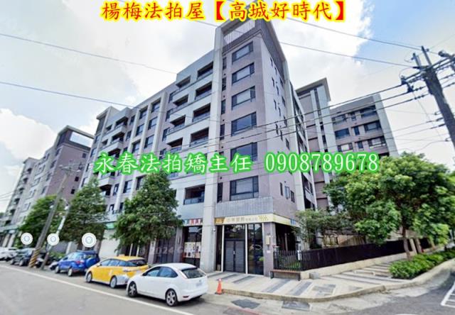 桃園拍賣華廈-2