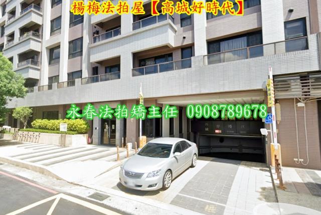桃園拍賣華廈-5