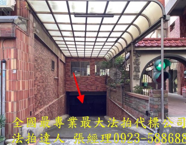新竹拍賣華廈-3