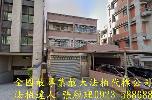竹北法拍屋嘉仁街55號4層樓
