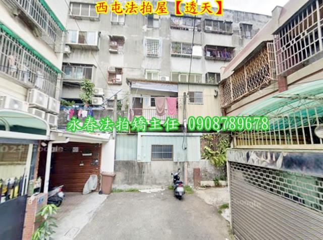 台中西屯透天法拍-2