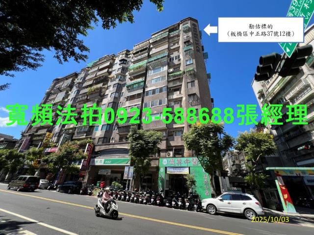 新北板橋法拍大樓-0