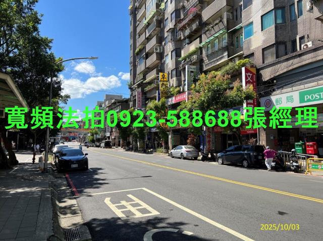新北板橋法拍大樓-1