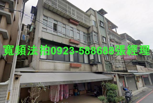 新北永和公寓法拍-0