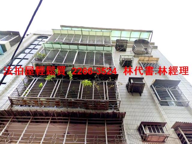 蘆洲法拍公寓-0