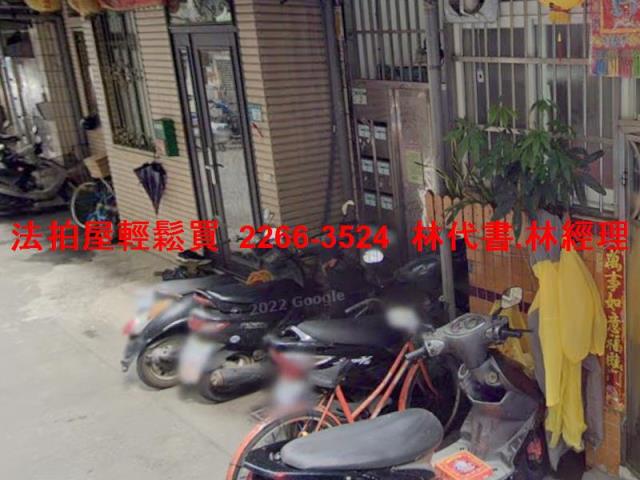 蘆洲法拍公寓-1