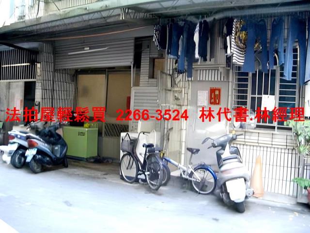 蘆洲法拍公寓-2