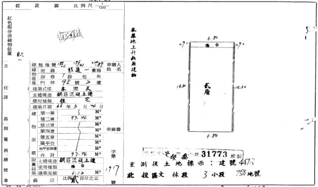 台北法拍公寓-1