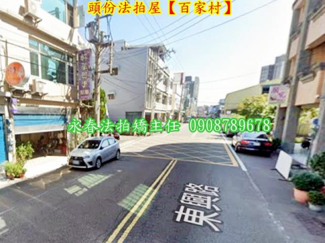 苗栗華廈法拍-2