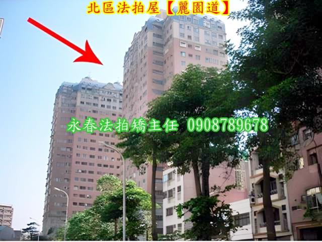 台中拍賣大樓-2