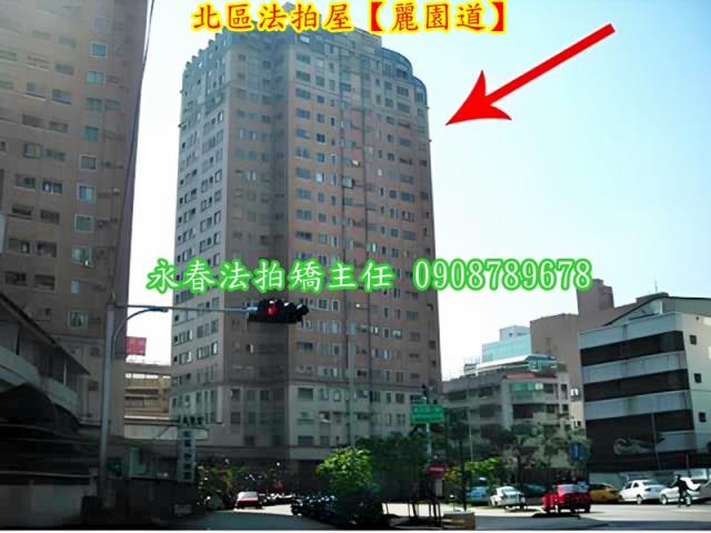台中拍賣大樓-3