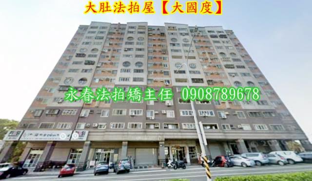 台中大肚法拍大樓-1