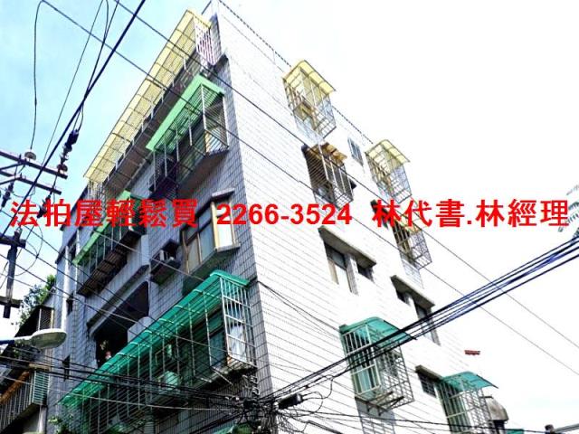 新北中和法拍公寓-2