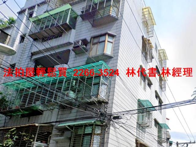 新北中和法拍公寓-5