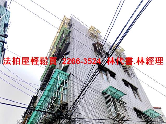 新北中和法拍公寓-6