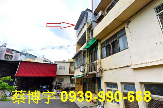 南投市彰南路法拍屋