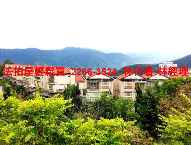 新北法拍透天-10