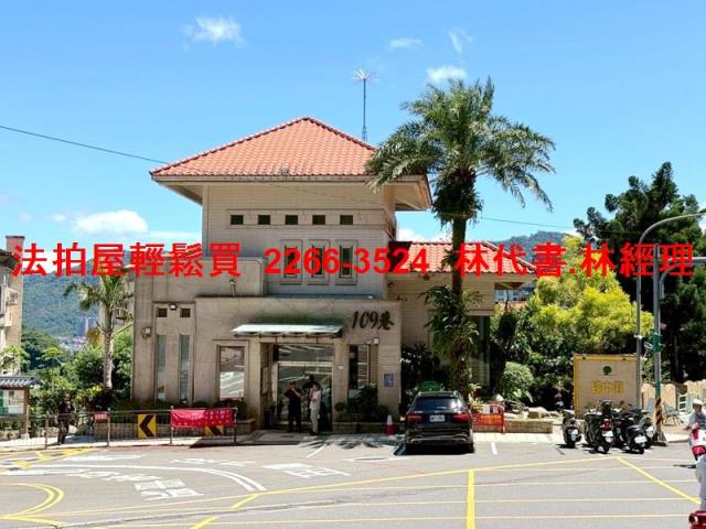 新北法拍透天-0