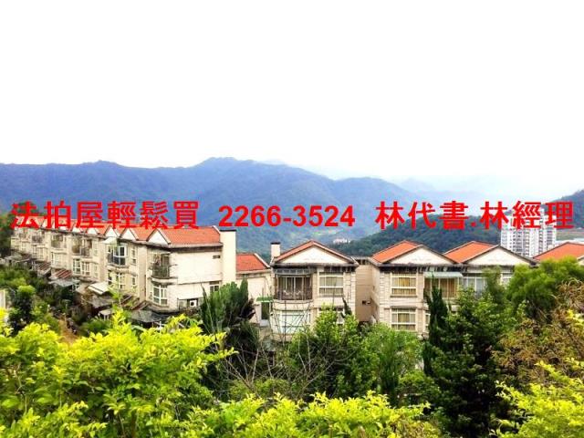 新北法拍透天-7