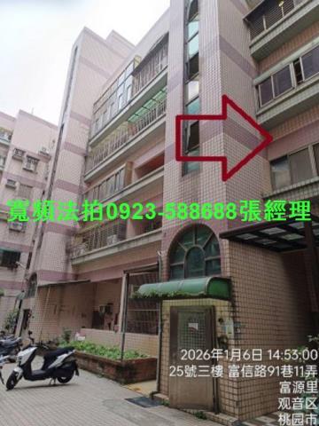 桃園觀音公寓法拍-1