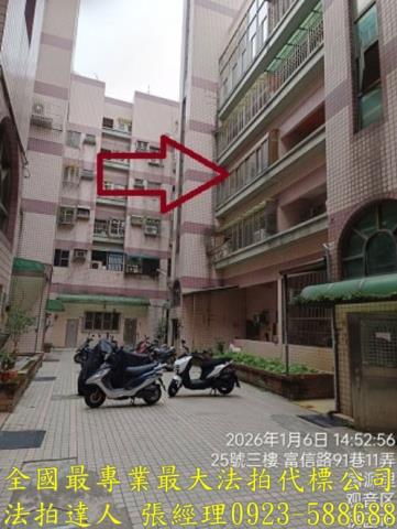 觀音區富信路91巷6弄13號2樓大福氣社區