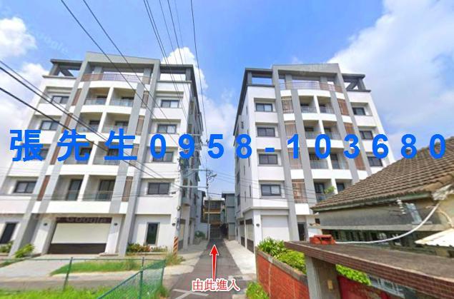 台中市清水區鰲峰路46巷9之7號台中法拍代標清水國小靜巷透天