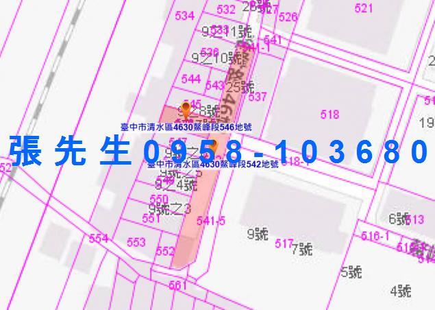台中清水透天法拍-3
