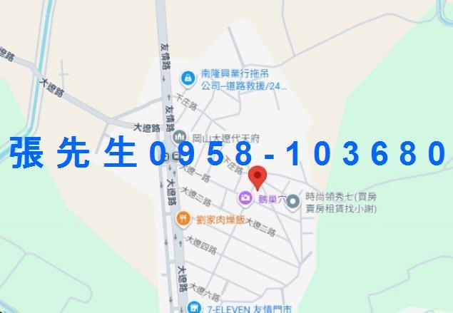 高雄岡山透天法拍-3