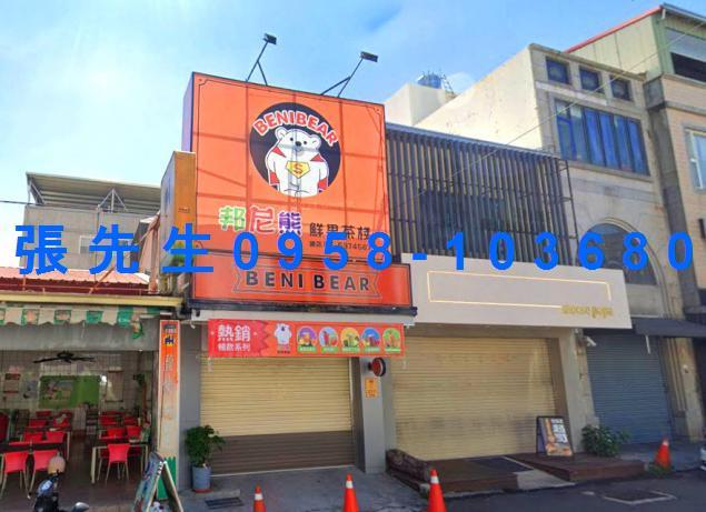 雲林縣斗六市民生南路217號台中法拍代標鎮南國小透店