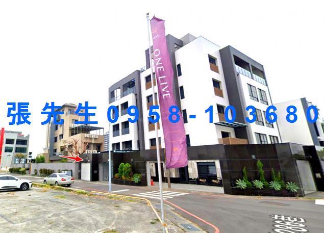 台南市南區萬年六街231巷1號台中法拍代標航空站車庫透天