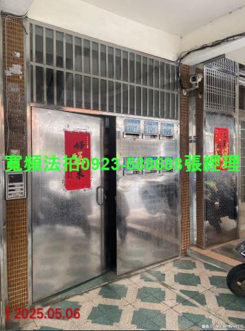 平鎮法拍公寓-1