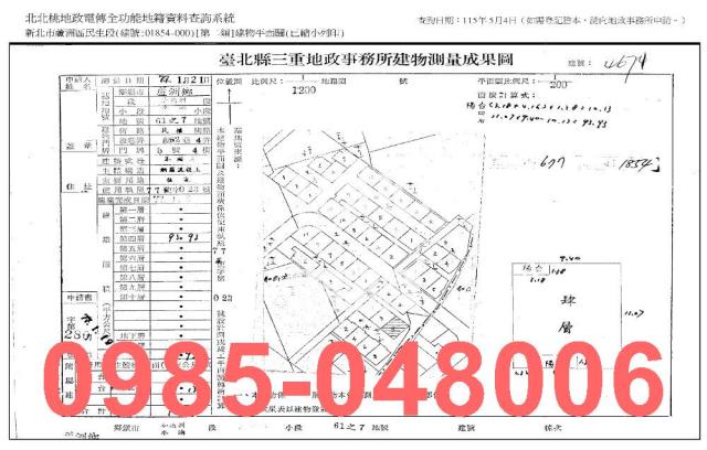 蘆洲公寓拍賣-7