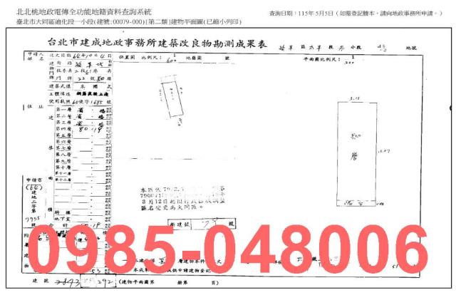 台北法拍公寓-6