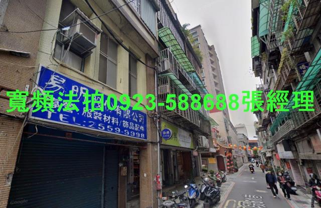 台北公寓法拍-0
