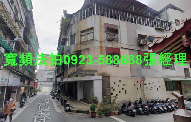 台北公寓法拍-1