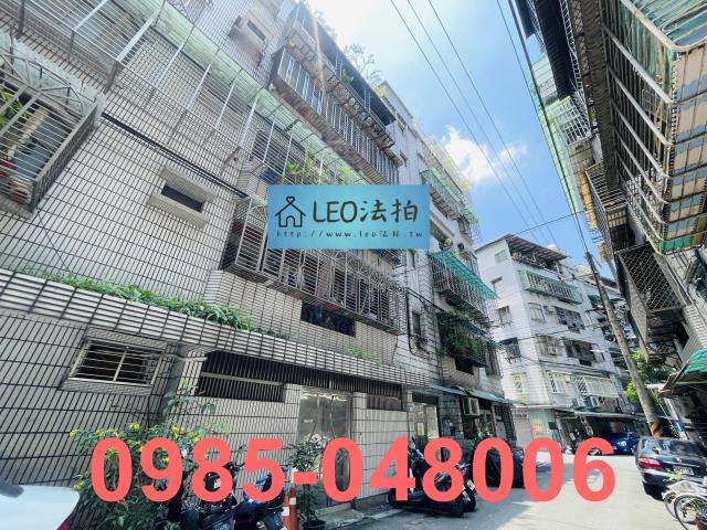 新北公寓法拍-3