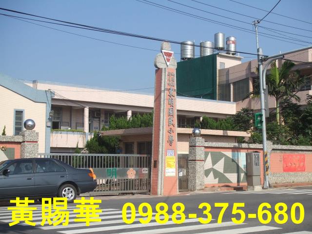 桃園市中壢區平鎮區新屋區觀音區房屋土地出售