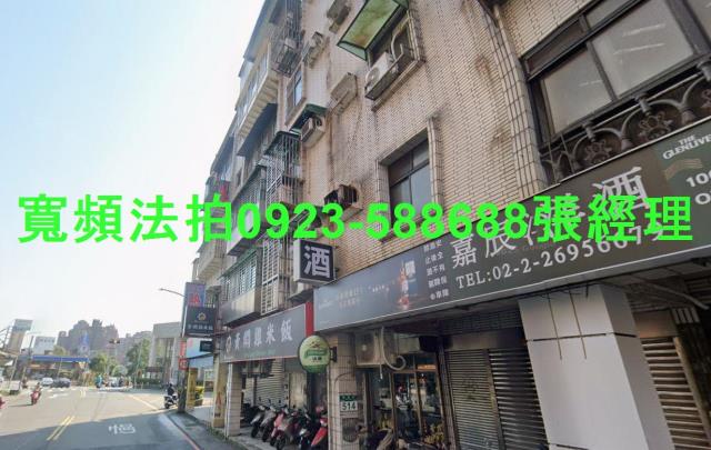 新北公寓法拍-1