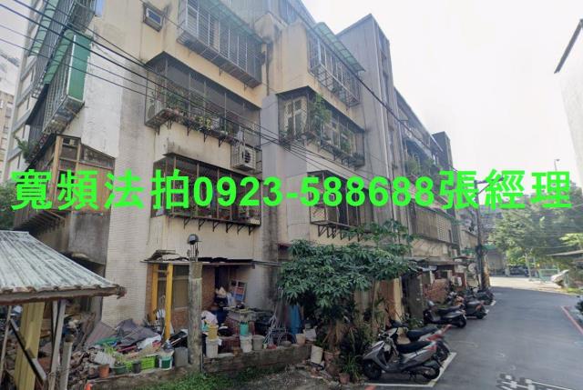 新北法拍公寓-1