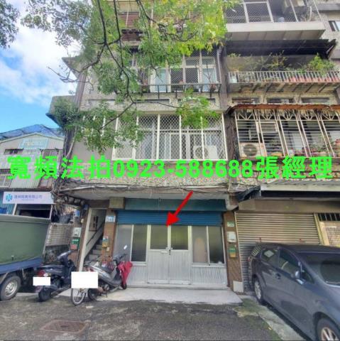 台北公寓法拍-0