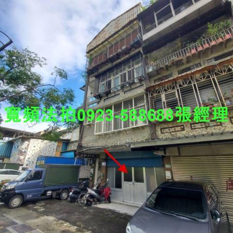 台北公寓法拍-1