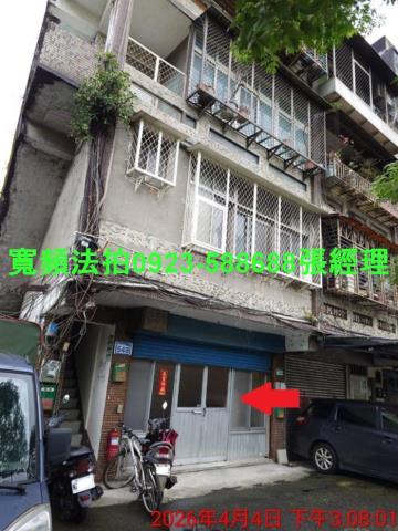 台北公寓法拍-2