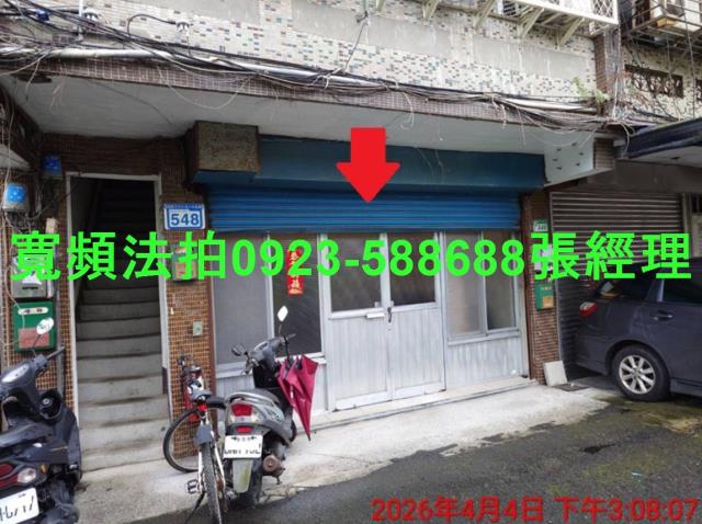 台北公寓法拍-5