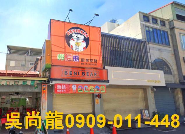 雲林縣斗六市民生南路法拍屋代標法拍屋網站法拍屋公告查詢法拍代