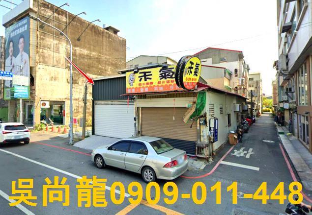 台南市新營區民治東路法拍屋代標法拍屋網站法拍屋公告查詢法拍代