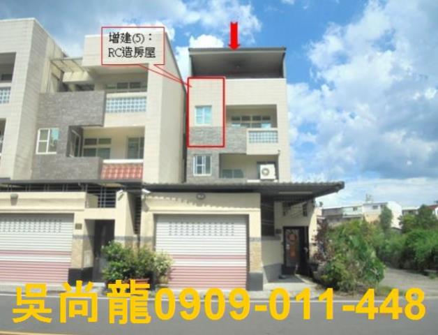 屏東潮州法拍屋三德路邊間透天法拍屋代標法拍屋網站法拍屋公告查