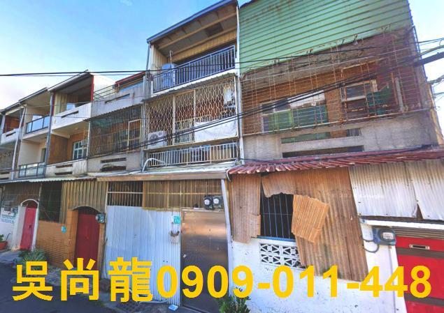 台南市安定區新吉法拍屋代標法拍屋網站法拍屋公告查詢法拍代標新